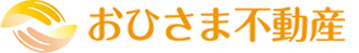 株式会社おひさま不動産