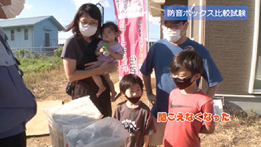 防音ボックス お客様反応画像2