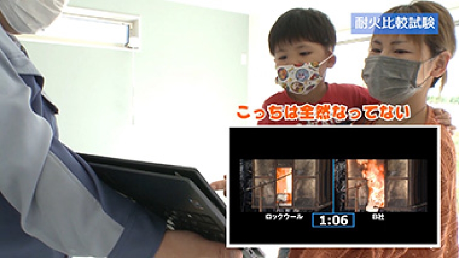 耐⽕⽐較試験動画 お客様反応画像2